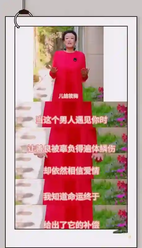 汪小菲大婚S妈又发难，玥儿一句话让人落泪，马筱梅成最大赢家