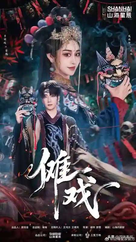 微短剧都能把非遗拍成这样了吗？