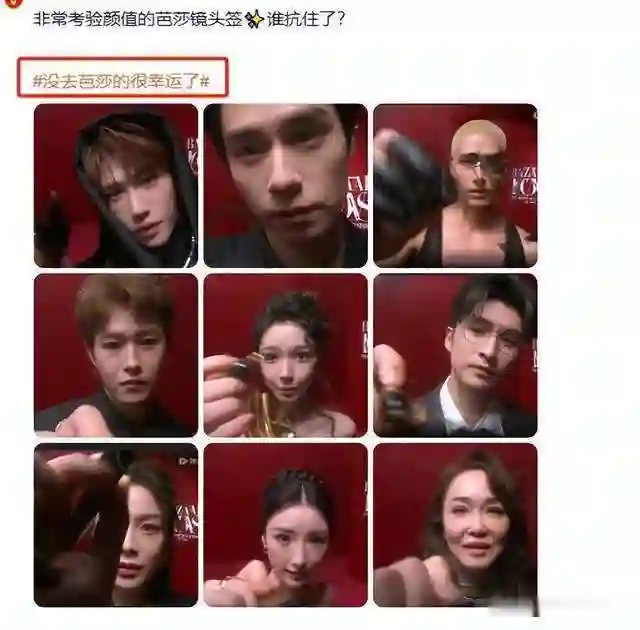 <em>芭莎</em>红毯镜头下的女星，真实堪比照妖镜，杨幂躲了，孙俪扛住了