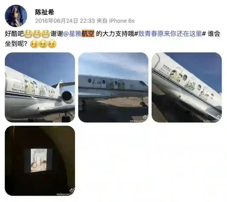 王一博于适背后的女大佬，电影圈最会赚钱的制片人陈祉希