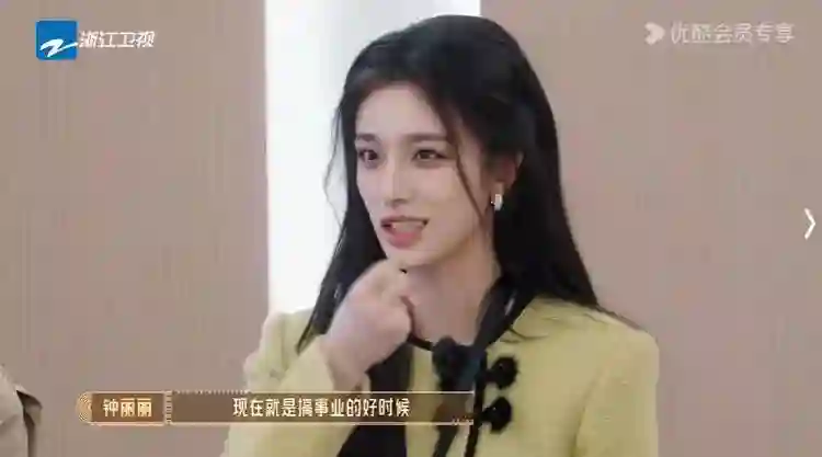 李沐宸一句话得罪所有女演员，刘涛郝蕾当场变脸：结婚怎么了？