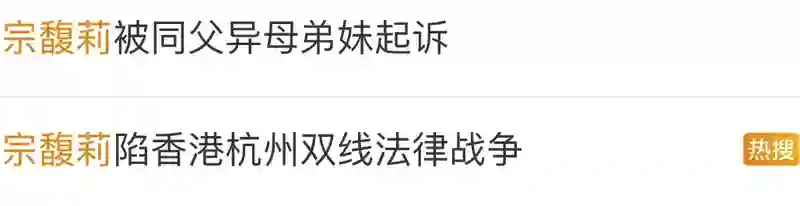 姐，这场继承之战你可一定要赢啊