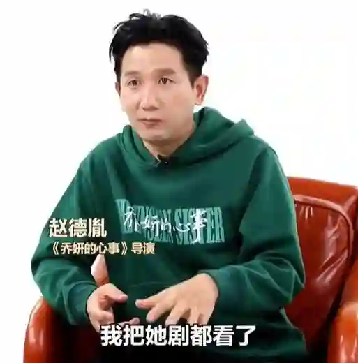 这一次，赵丽颖的态度，终究没给一声不吭的赵德胤留一丝体面！
