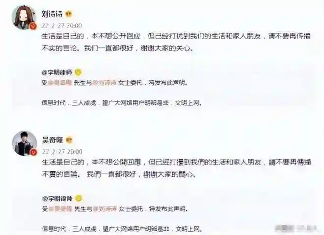 力破离婚传闻！刘诗诗吴奇隆合体带娃，刘诗诗抱4岁儿子母爱满满