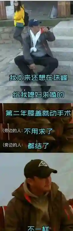 吴京再向谢楠求婚：老婆，我就当你答应了！