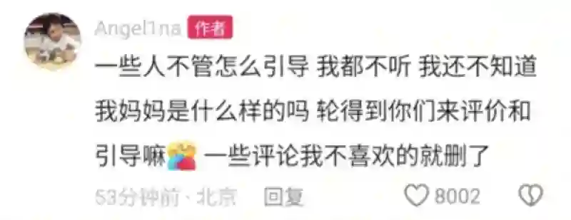 甜馨晒童年与李小璐合照：比流言碎语先来的是妈妈的爱，我还不知道妈妈是什么样的人吗