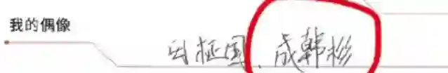 假的吧…哪有人长这样