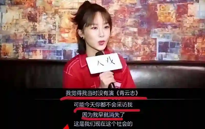 杨紫新剧“变黑”选择曝光，才明白，赵丽颖竟与她同类