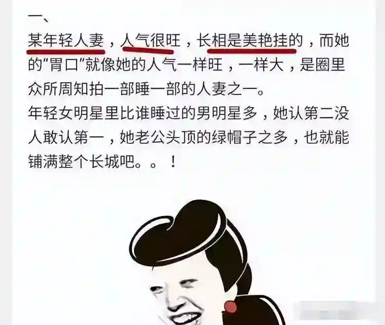 “跌落神坛”的刘涛，把老公熬成“爹”之后，终于打了个翻身仗！