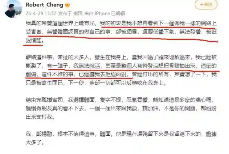 知人知面不知心！前夫爆出诸多铁证，这一次，谁也救不了马筱梅
