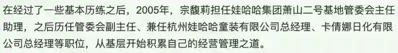 姐，这场继承之战你可一定要赢啊