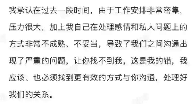 一个月前，任谁都想不到他会塌房？