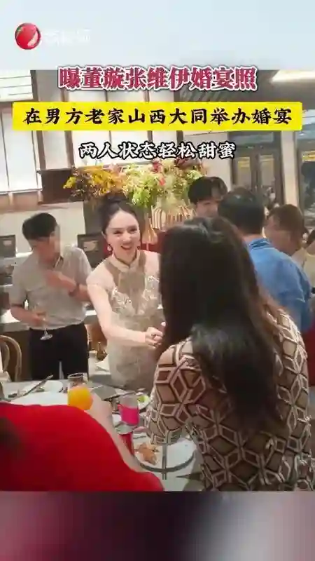 官宣仅3天！董璇二婚老公过往就被扒个干净，这次她又看走眼了？