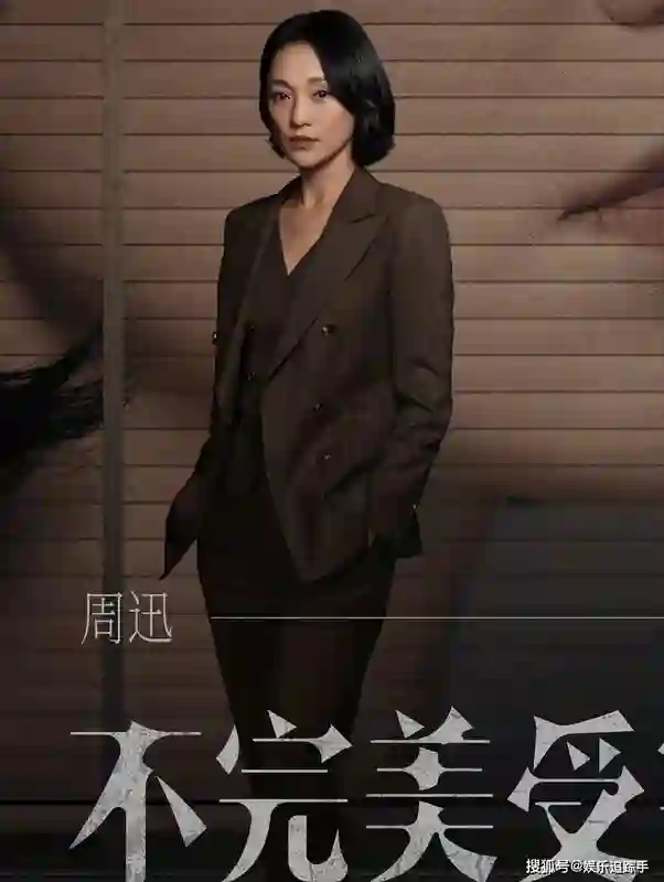 周迅前夫离婚四年，今靠直播带货谋生，昔日好莱坞演员竟成网红！