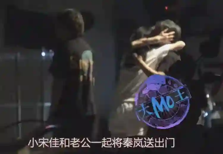 魏大勋和秦岚没分手！同是姐弟恋，男方爸对杨幂秦岚态度完全不同