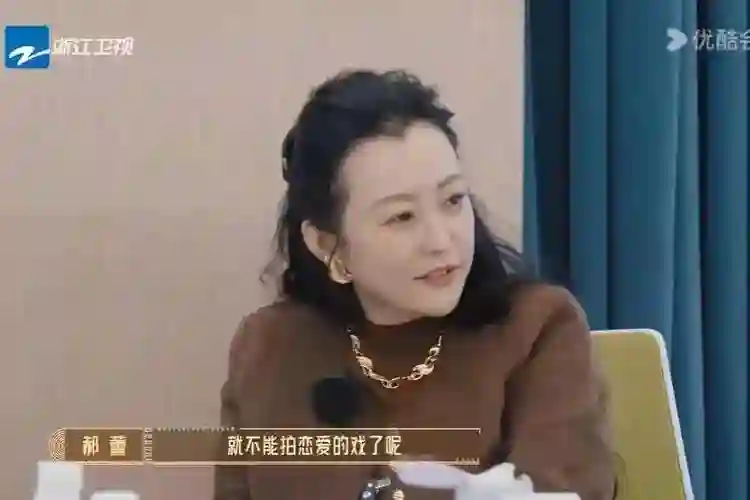 郝蕾不再隐瞒！坦白当年与邓超分手真相，20年的遮羞布再度被重提