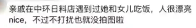 还记得杨幂女儿小糯米吗？长这么大了？