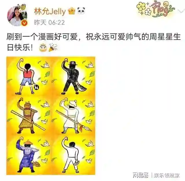 周星驰63岁生日，神秘礼物把张柏芝蛋糕被“比下去”？
