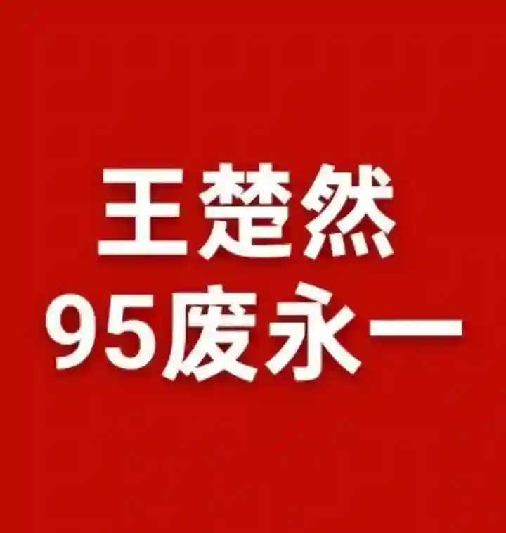 还以为她咋了…骂这么难听？