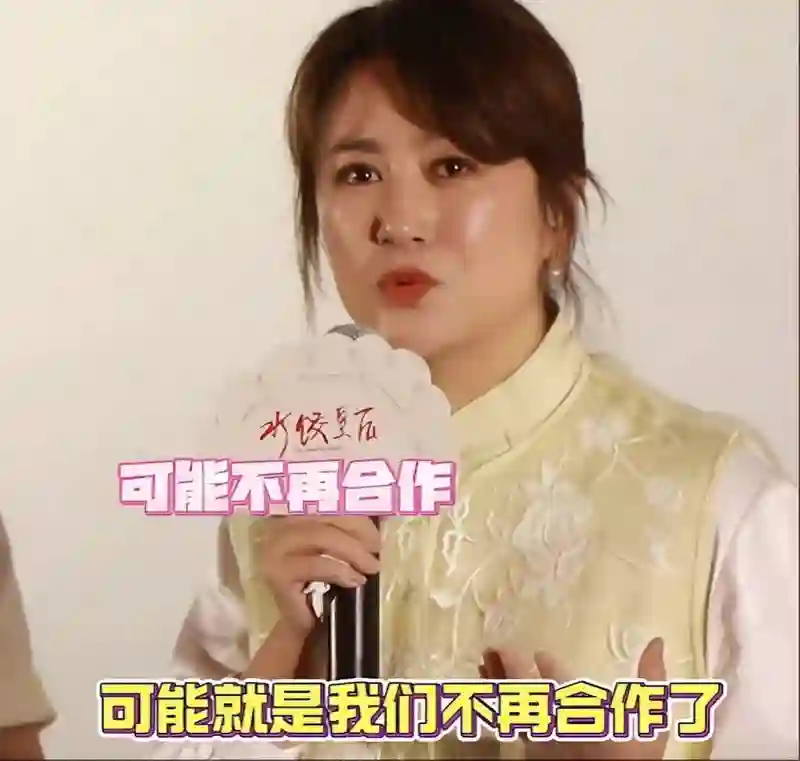 马丽含泪控诉：如果再网暴我们的家人，我和沈腾或许将不再合作