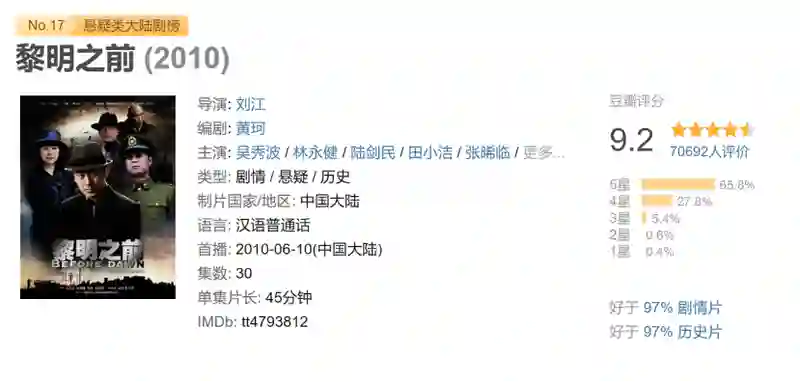 《藏海传》里的第三人赵秉文，戏外竟娶了国民女神？