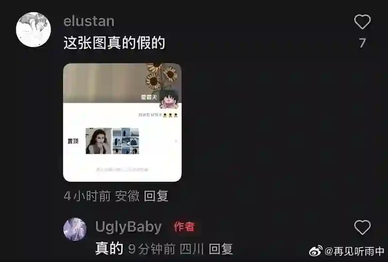 麻了…他到底有多少个前女友啊？