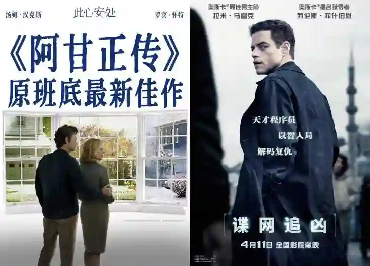 凤凰院线经理指数｜本周新片预测 《阿甘正传》原班人马新作票房1200万