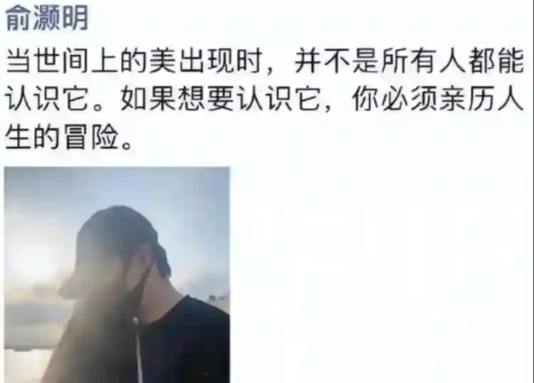 俞灏明官宣结婚！发文引争议，王晓晨沉默不回应，疑似分手求复合