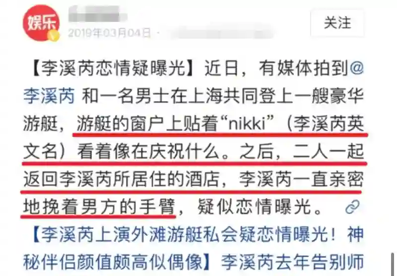 曾经是顶流，现在查无此人？