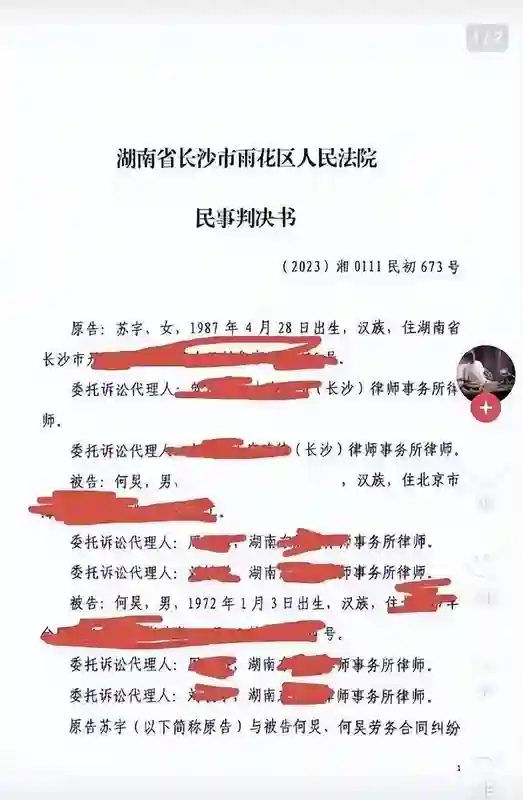 51岁主持人何炅：被保姆起诉，节目停播，婚姻低调，现状令人惊讶