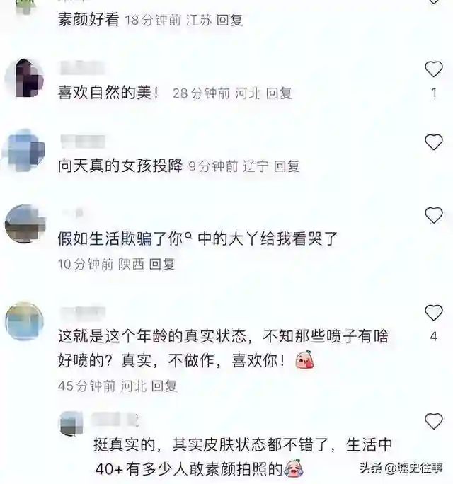 沈佳妮终于不忍了！颜值衰老还被疑离婚，她晒素颜正面刚：就这样