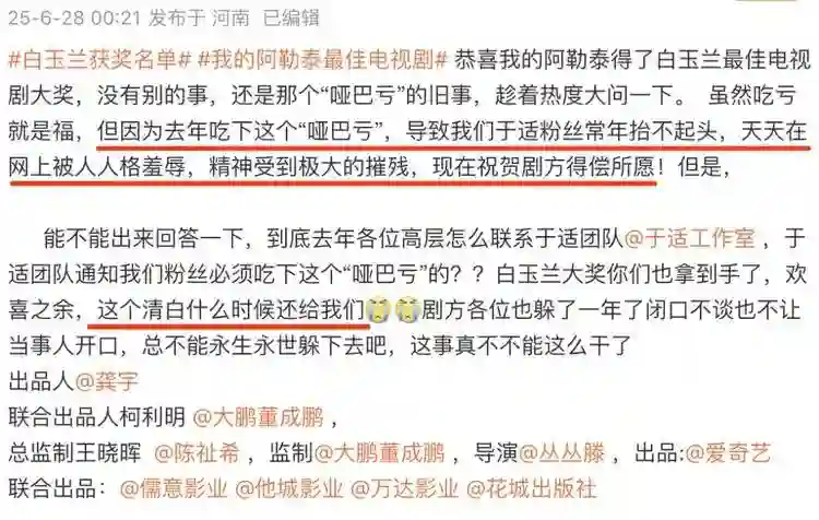 王一博于适背后的女大佬，电影圈最会赚钱的制片人陈祉希