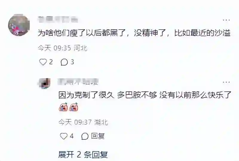 43岁贾玲在上海庆生，穿着土气皮肤黝黑，瘦脱象看着没精神很显老