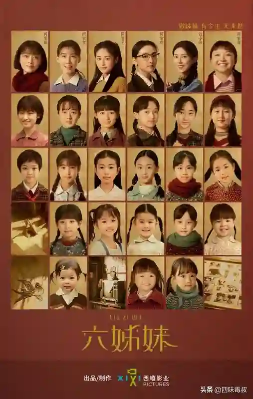 上半年的国剧哪家强？绝密较量、折腰等刷新观众认知
