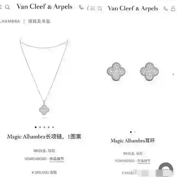 小明星一副耳环，扯出“雅安震后重建”，受害人直言自家掏了30万