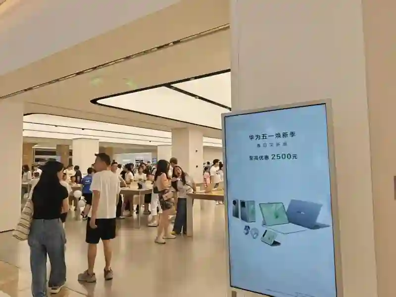 “国补”引燃五一手机促销战：前三天“冲量”，有华为门店直降千元