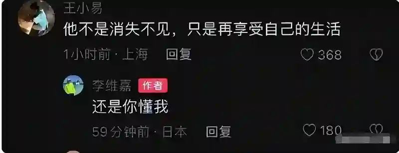 从主持人到“精神病”，李维嘉消失2年后，48岁现状曝光令人唏嘘