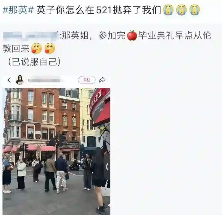 57岁那英在伦敦过521，与老公孟桐手牵手约会，老夫老妻超恩爱