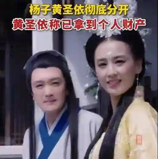 黄圣依离婚后回娘家，惨遭父母嫌弃：你硬要搬回来和我们同住