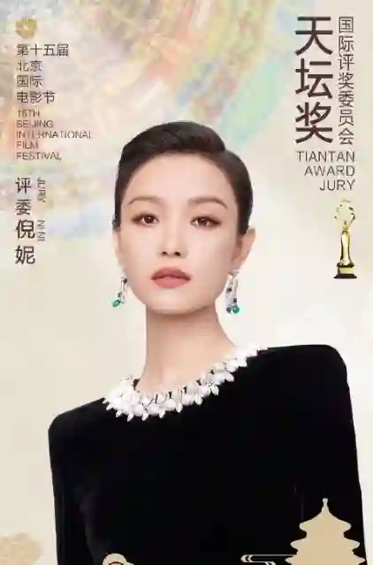 36岁倪妮谈自己变老了！新陈代谢变慢要健身控制，以前吃啥都不胖