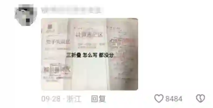 华为三折叠2.0杀到！低轨卫星上线，eSIM首发，史上最强王炸机