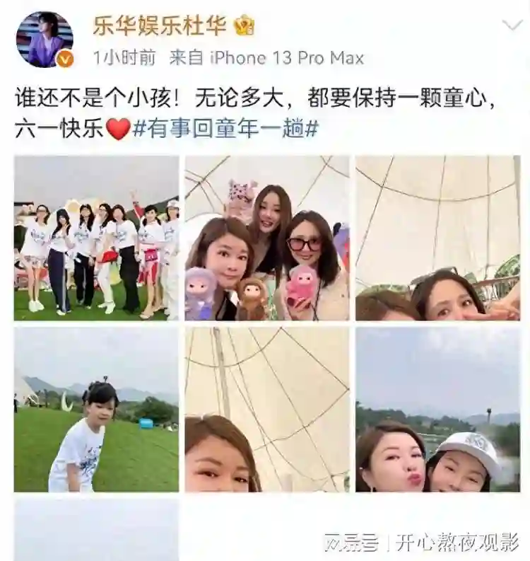 章子怡素颜带娃露营，草地狂奔超欢乐！醒醒姐弟共用一张脸