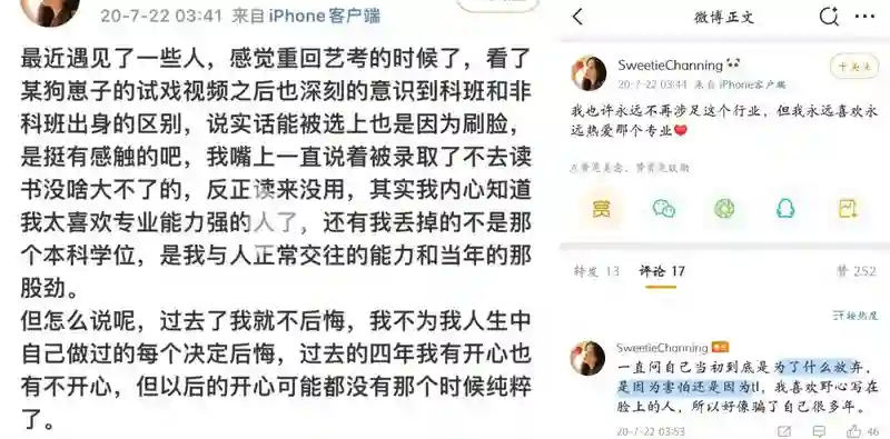 麻了…他到底有多少个前女友啊？