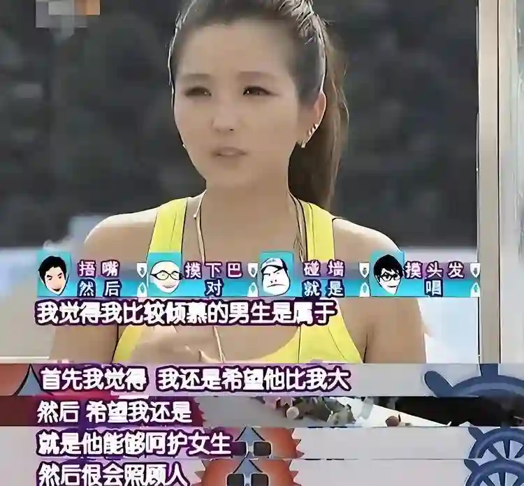 时隔一年何洁又犯“老毛病”，不听胡彦斌劝告的她，终走到了今天