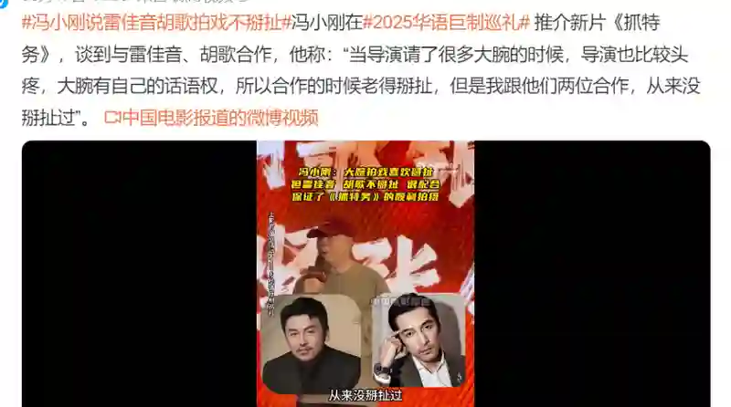 连雷佳音都被抵制了，内娱怎么了？
