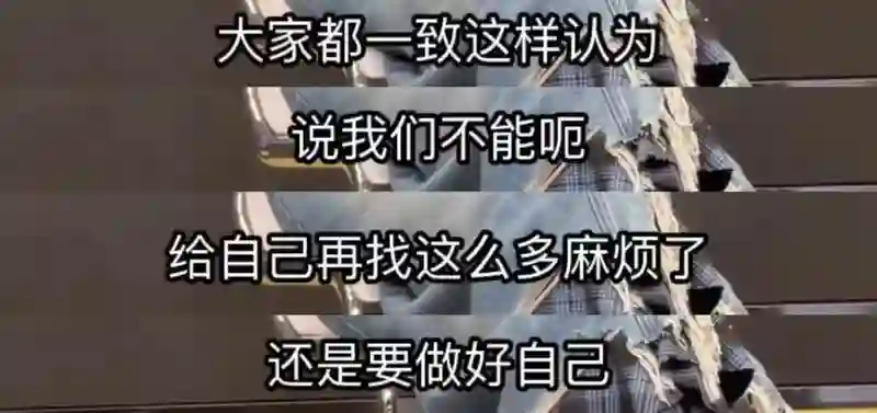 两个毫无交集的人突然结婚了？