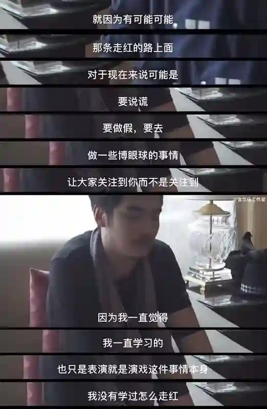 好久不见金世佳了，胖到认不出？