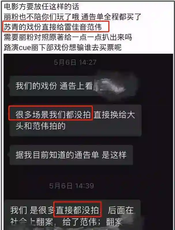 风水轮流转！赵丽颖怎么也想不到，竟会以这种方式沦为“笑话”