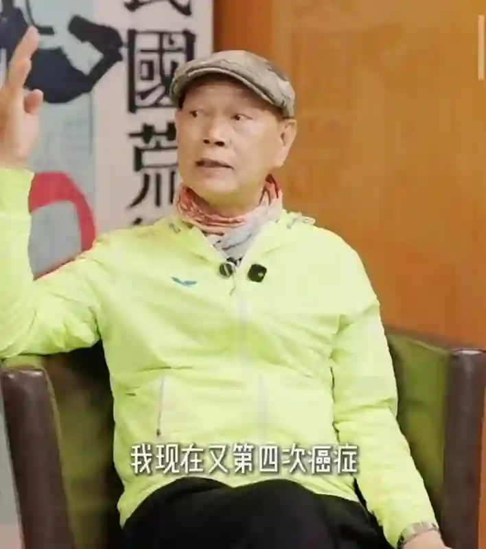 老戏骨罗家英放弃化疗，改吃天价抗癌药！坦言：会舒舒服服地再见