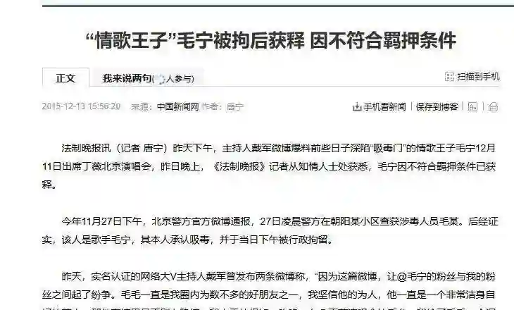 他8次上春晚，作死被捕入狱，今56岁无人问津，老搭档也断了联系